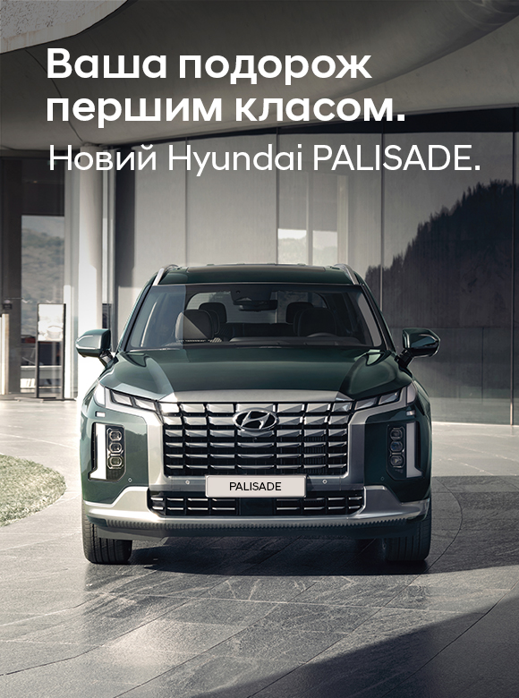 Hyundai Харьков — Автотрейдінг офіційний дилер Хюндай в Харкові — купить Hyundai в автосалон - фото 11