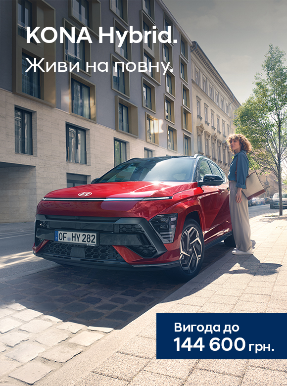 Hyundai Харьков — Автотрейдінг офіційний дилер Хюндай в Харкові — купить Hyundai в автосалон - фото 22
