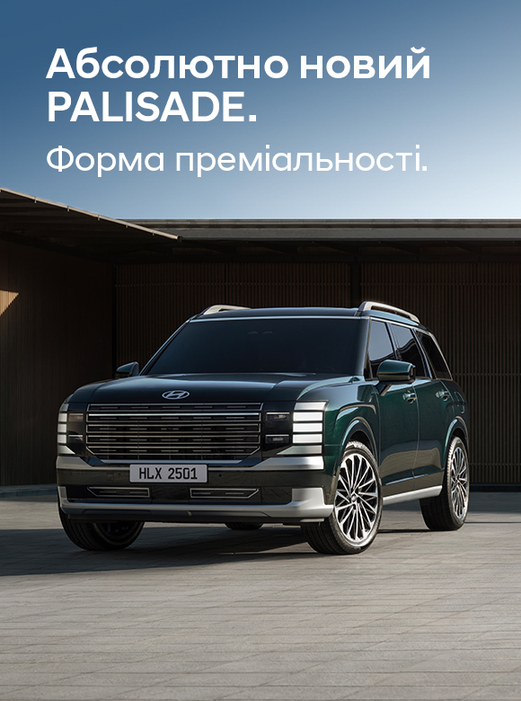 Hyundai Харьков — Автотрейдінг офіційний дилер Хюндай в Харкові — купить Hyundai в автосалон - фото 16