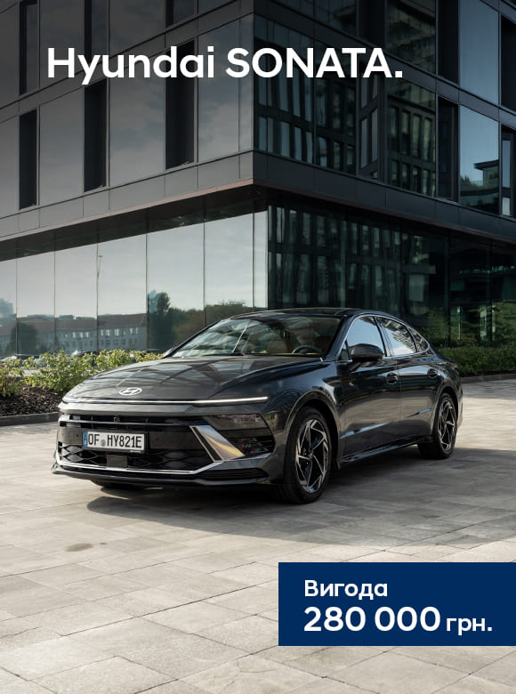 Hyundai Харьков — Автотрейдінг офіційний дилер Хюндай в Харкові — купить Hyundai в автосалон - фото 23