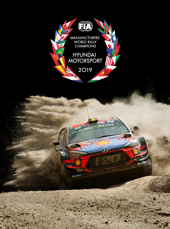 Hyundai на Чемпіонаті світу з ралі WRC | Автотрейдінг Харків - фото 7