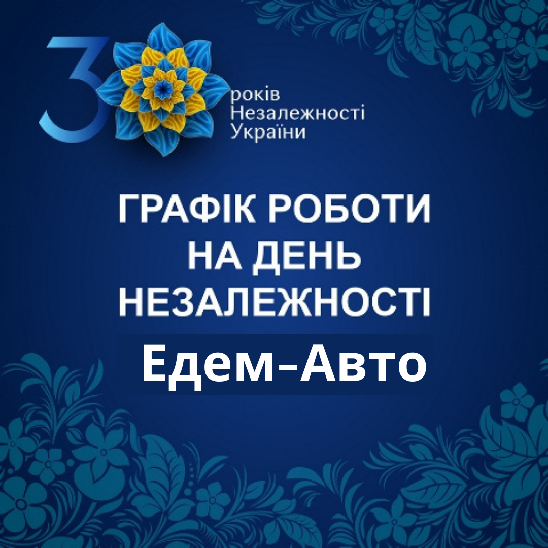 Hyundai Харьков — Автотрейдінг офіційний дилер Хюндай в Харкові — купить Hyundai в автосалон - фото 6