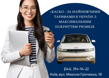 Hyundai Харьков — Автотрейдінг офіційний дилер Хюндай в Харкові — купить Hyundai в автосалон - фото 6