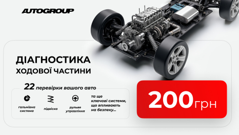 Hyundai Харьков — Автотрейдінг офіційний дилер Хюндай в Харкові — купить Hyundai в автосалон - фото 8