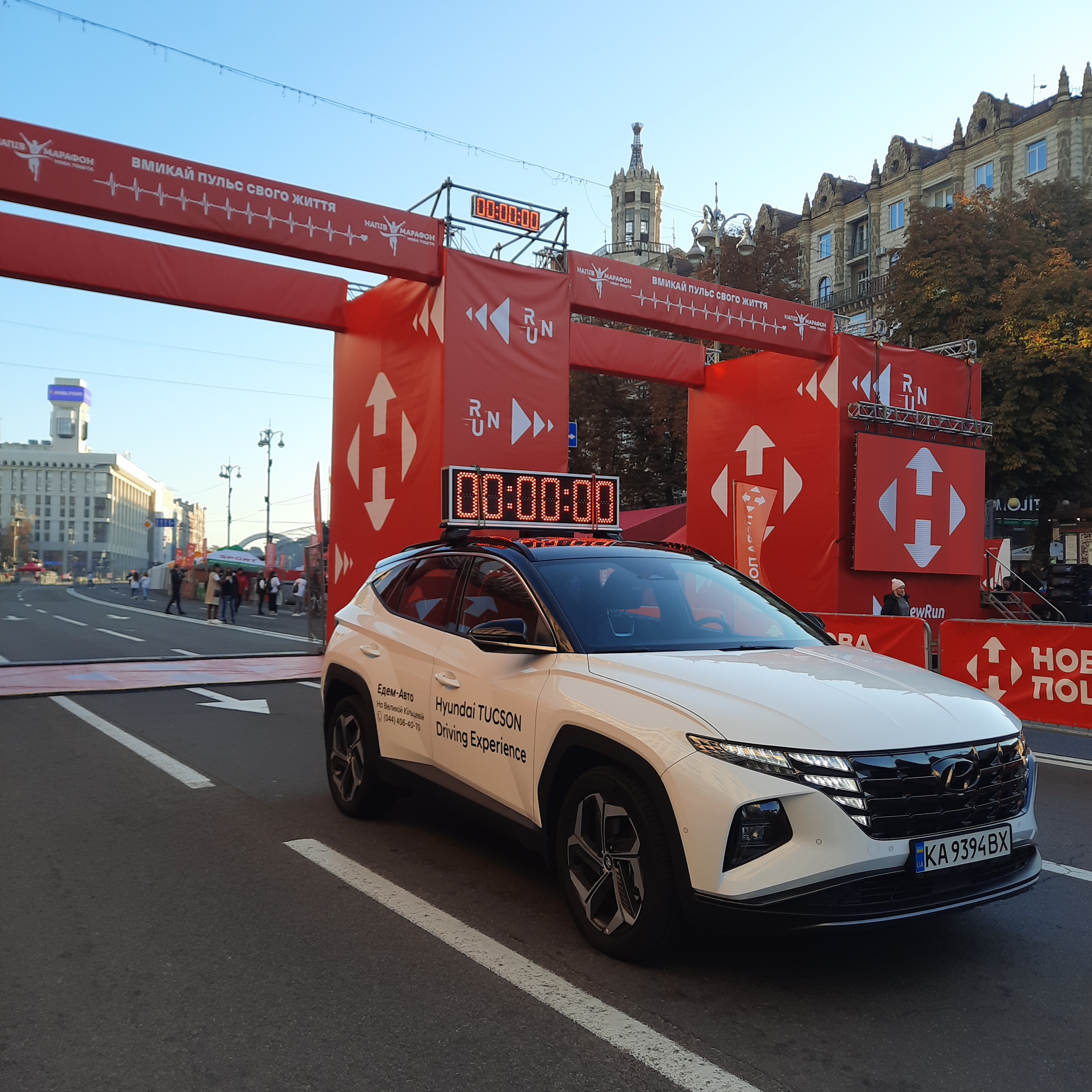 Hyundai Харьков — Автотрейдінг офіційний дилер Хюндай в Харкові — купить Hyundai в автосалон - фото 11