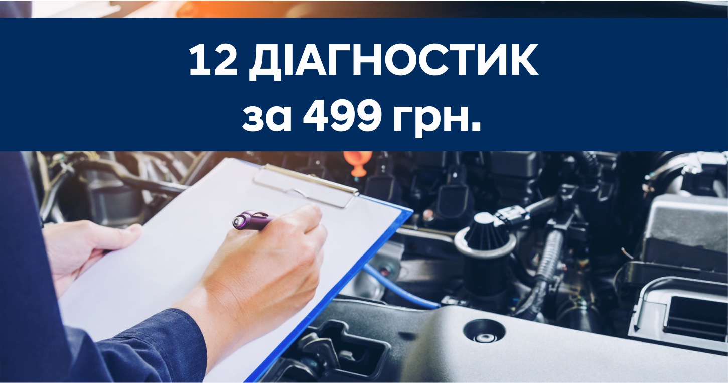 Hyundai Харьков — Автотрейдінг офіційний дилер Хюндай в Харкові — купить Hyundai в автосалон - фото 9