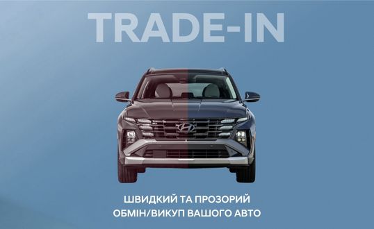 Hyundai Харьков — Автотрейдінг офіційний дилер Хюндай в Харкові — купить Hyundai в автосалон - фото 6