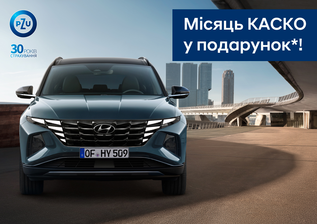 Hyundai Харьков — Автотрейдінг офіційний дилер Хюндай в Харкові — купить Hyundai в автосалон - фото 6