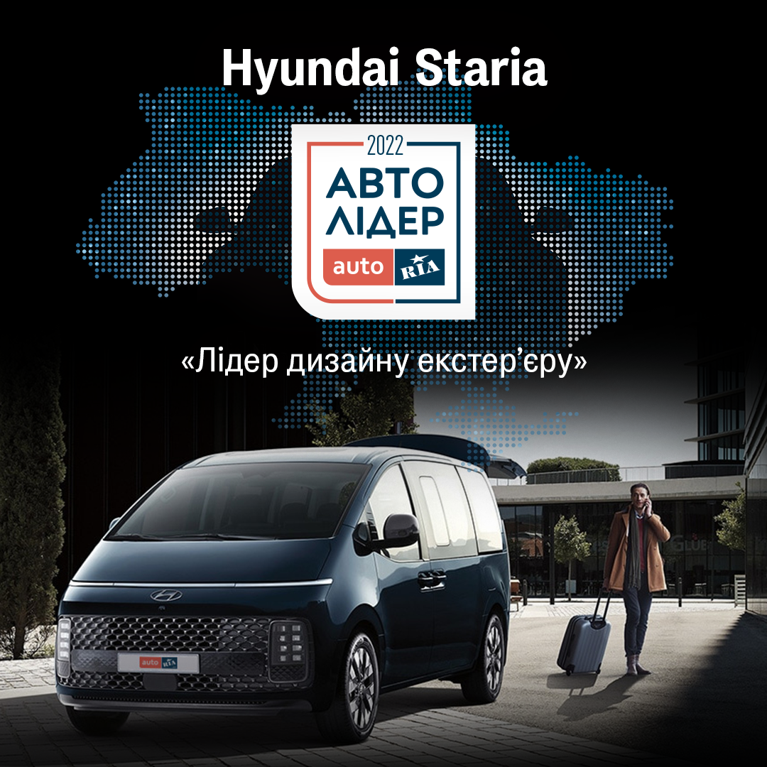 Hyundai Харьков — Автотрейдінг офіційний дилер Хюндай в Харкові — купить Hyundai в автосалон - фото 9