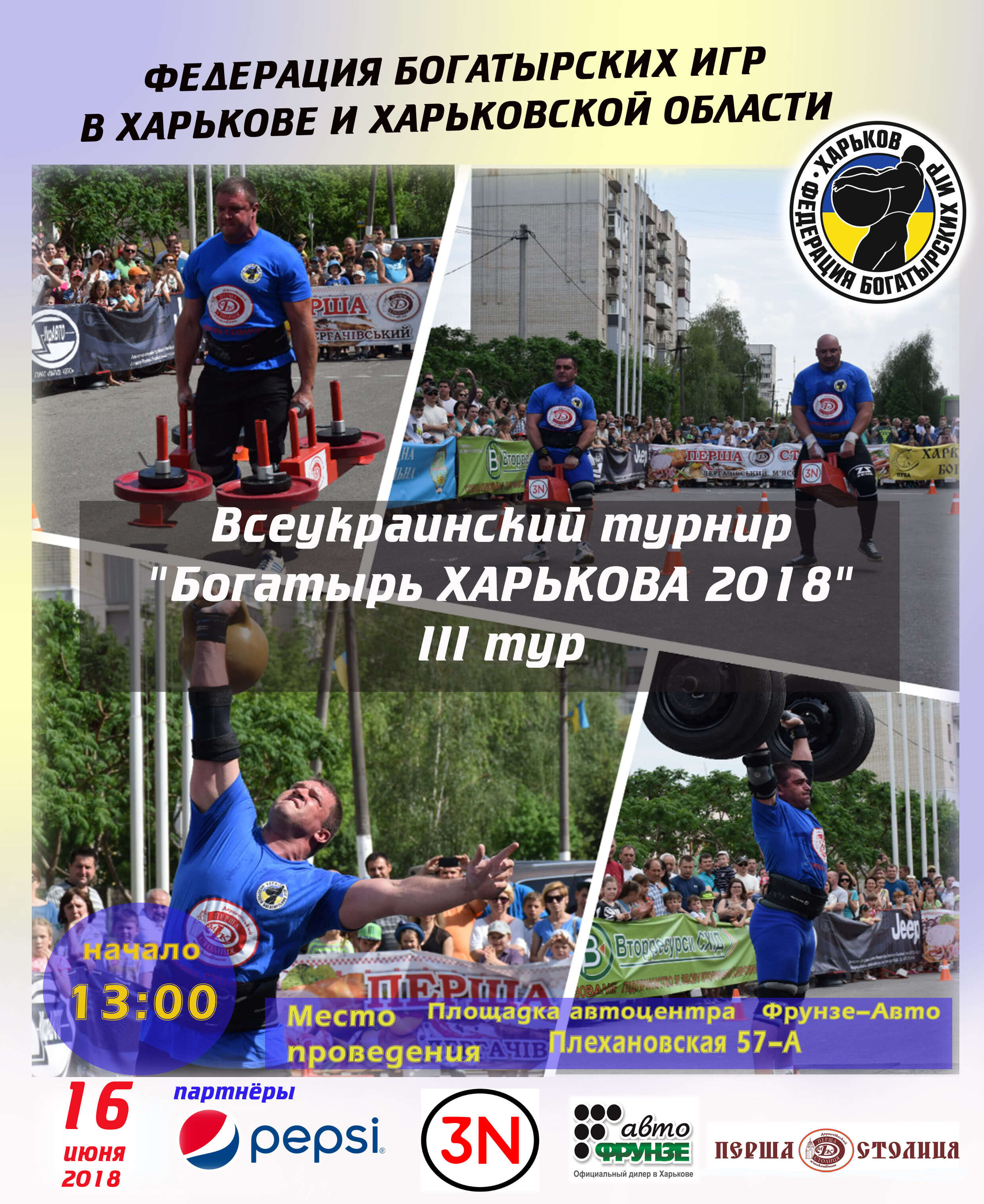 Hyundai Харьков — Автотрейдінг офіційний дилер Хюндай в Харкові — купить Hyundai в автосалон - фото 9