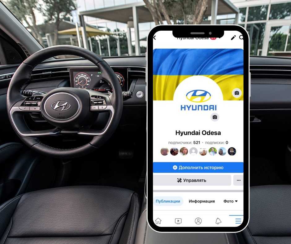Hyundai Харьков — Автотрейдінг офіційний дилер Хюндай в Харкові — купить Hyundai в автосалон - фото 7