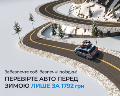 Hyundai Харьков — Автотрейдінг офіційний дилер Хюндай в Харкові — купить Hyundai в автосалон - фото 10