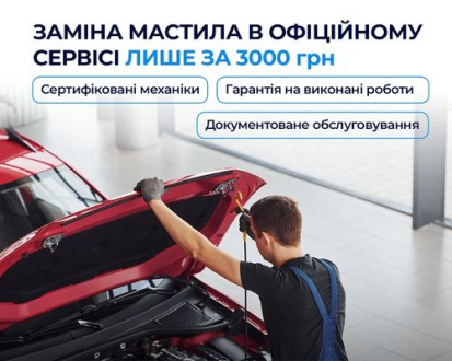 Hyundai Харьков — Автотрейдінг офіційний дилер Хюндай в Харкові — купить Hyundai в автосалон - фото 9