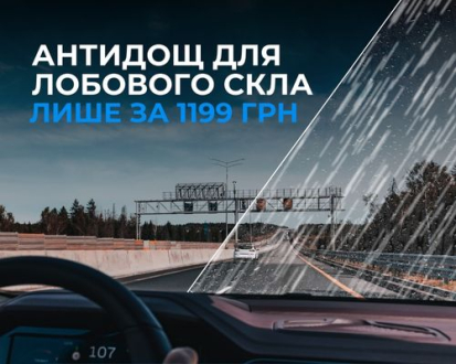 Hyundai Харьков — Автотрейдінг офіційний дилер Хюндай в Харкові — купить Hyundai в автосалон - фото 8