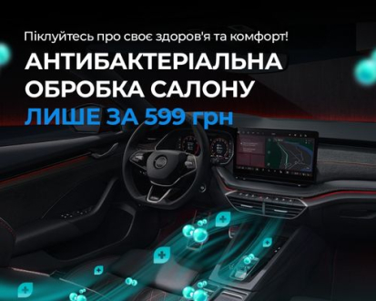 Hyundai Харьков — Автотрейдінг офіційний дилер Хюндай в Харкові — купить Hyundai в автосалон - фото 7