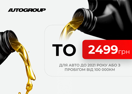 Hyundai Харьков — Автотрейдінг офіційний дилер Хюндай в Харкові — купить Hyundai в автосалон - фото 7