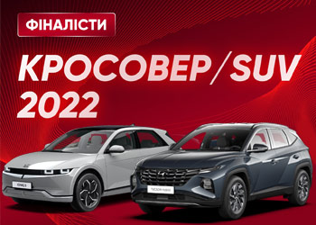 Hyundai Харьков — Автотрейдінг офіційний дилер Хюндай в Харкові — купить Hyundai в автосалон - фото 11