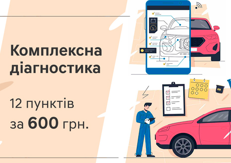 Hyundai Харьков — Автотрейдінг офіційний дилер Хюндай в Харкові — купить Hyundai в автосалон - фото 15