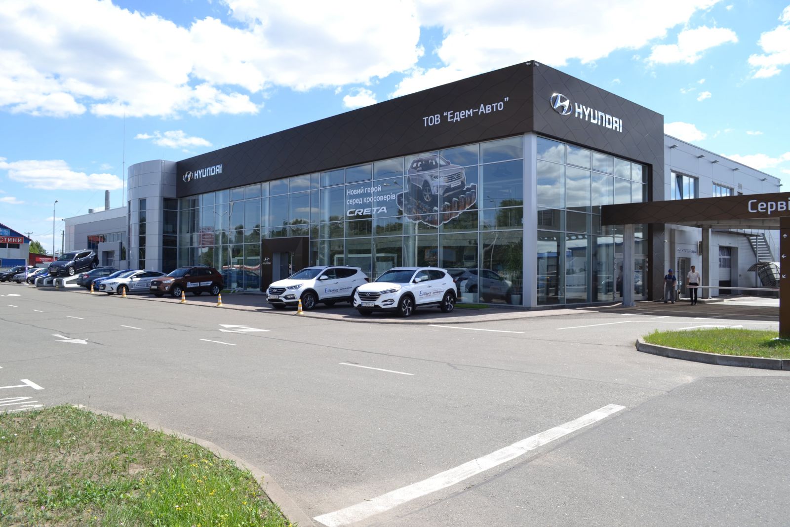 Hyundai Харьков — Автотрейдінг офіційний дилер Хюндай в Харкові — купить Hyundai в автосалон - фото 6