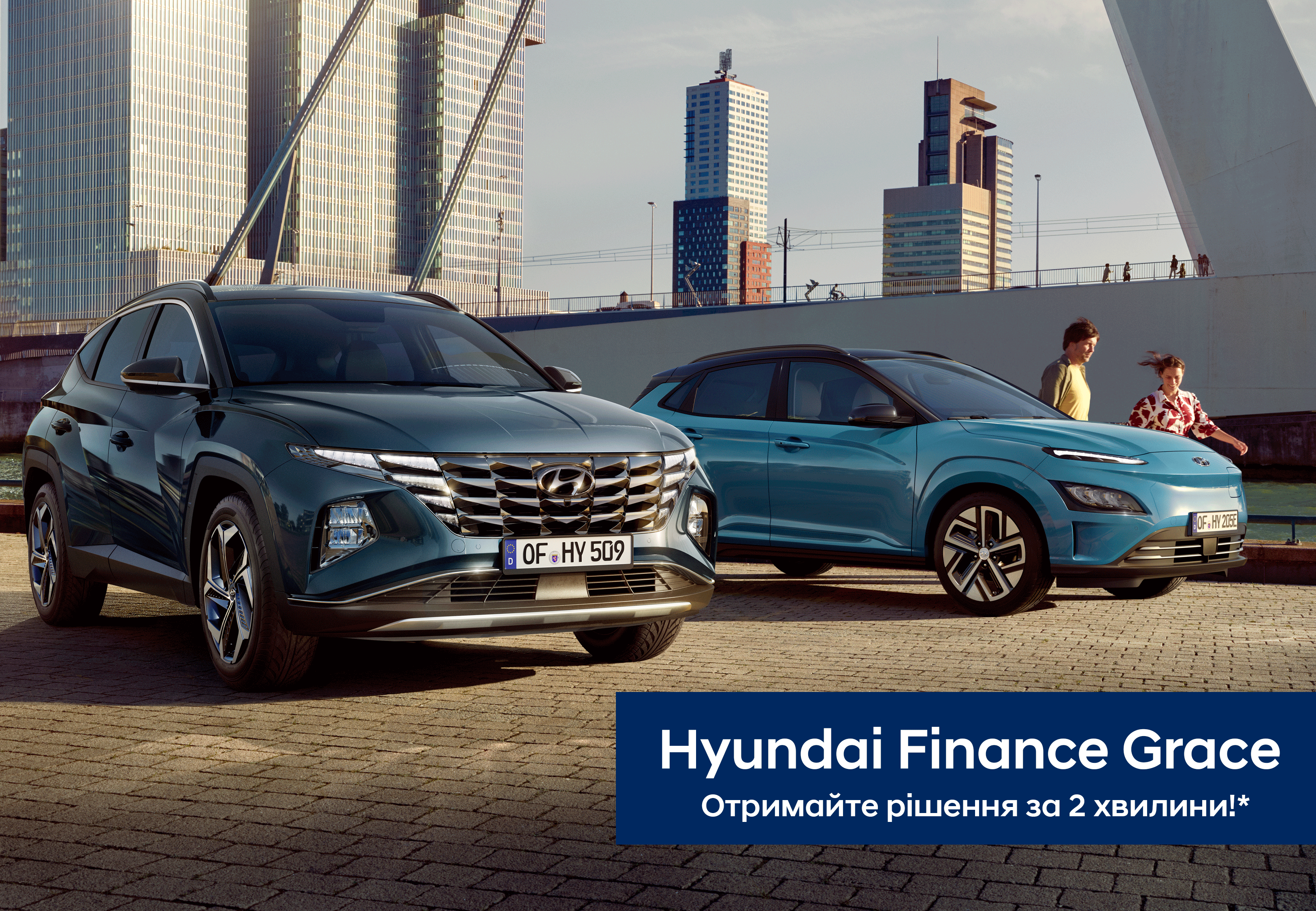 Hyundai Харьков — Автотрейдінг офіційний дилер Хюндай в Харкові — купить Hyundai в автосалон - фото 11