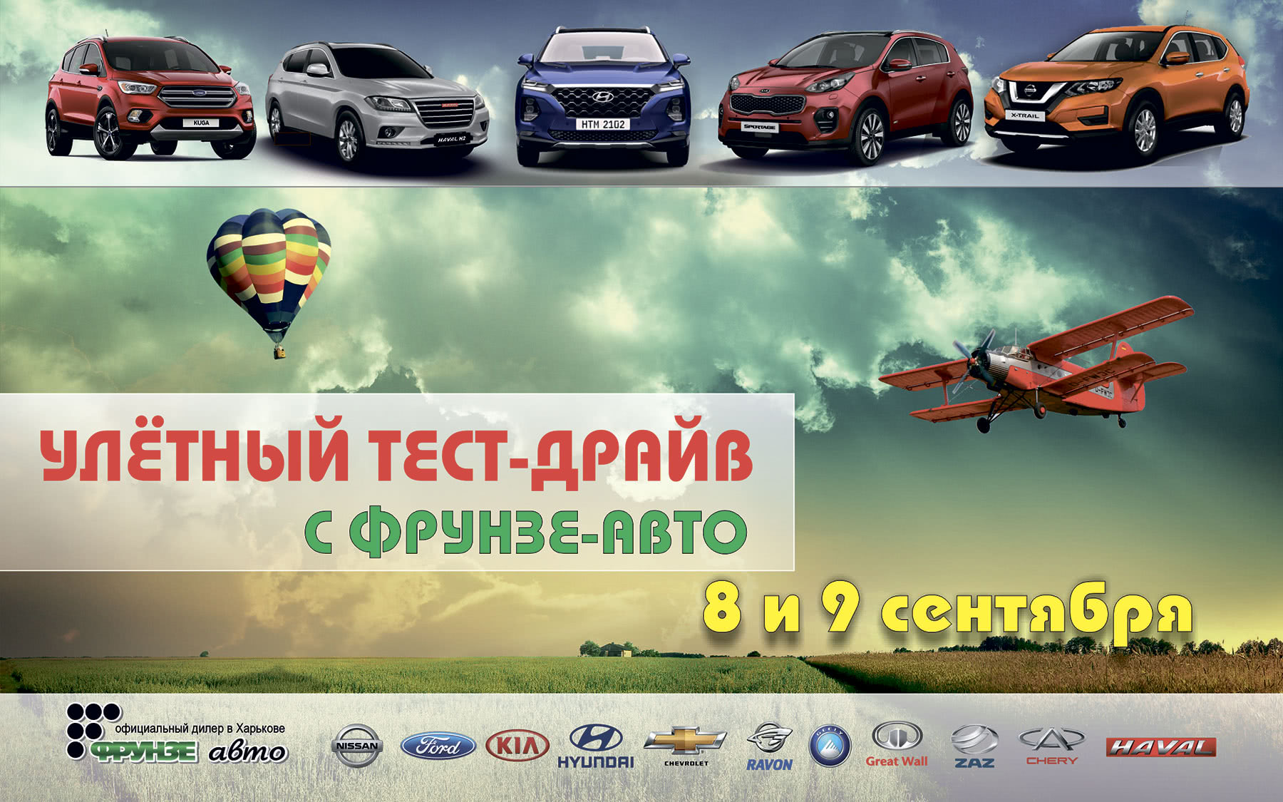 Hyundai Харьков — Автотрейдінг офіційний дилер Хюндай в Харкові — купить Hyundai в автосалон - фото 7