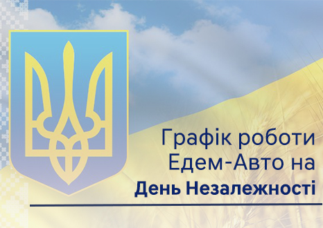 Hyundai Харьков — Автотрейдінг офіційний дилер Хюндай в Харкові — купить Hyundai в автосалон - фото 6