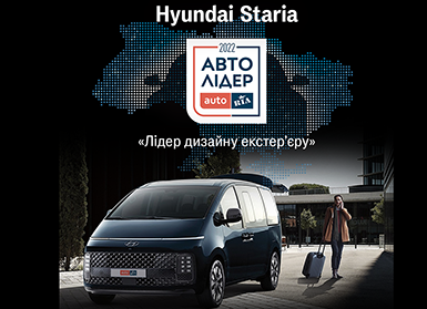 Hyundai Харьков — Автотрейдінг офіційний дилер Хюндай в Харкові — купить Hyundai в автосалон - фото 6