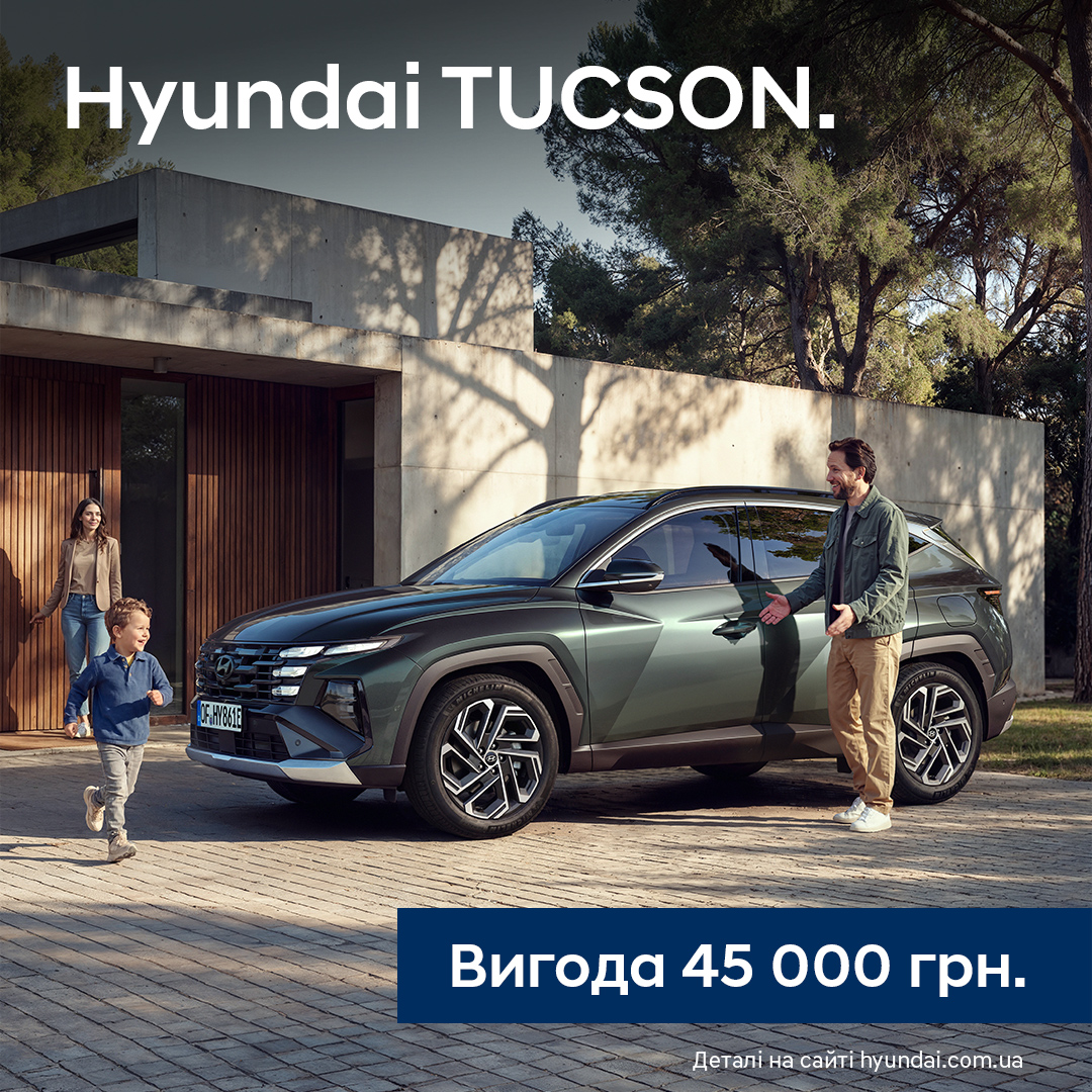 Hyundai Харьков — Автотрейдінг офіційний дилер Хюндай в Харкові — купить Hyundai в автосалон - фото 7