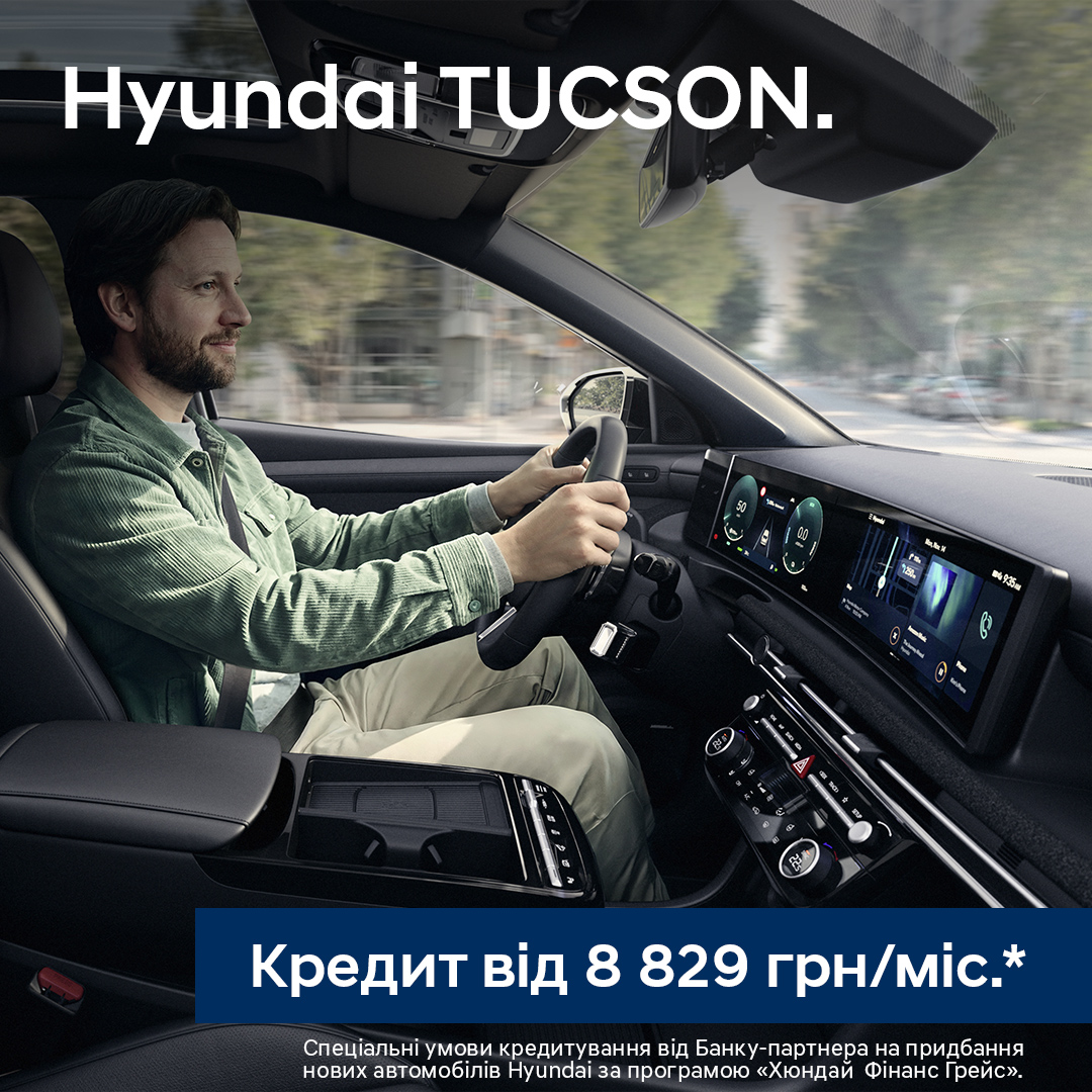 Hyundai Харьков — Автотрейдінг офіційний дилер Хюндай в Харкові — купить Hyundai в автосалон - фото 8