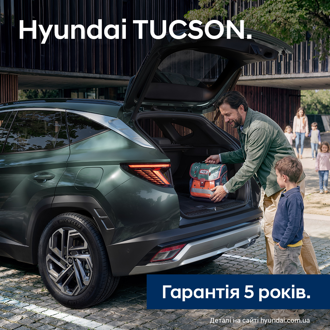 Hyundai Харьков — Автотрейдінг офіційний дилер Хюндай в Харкові — купить Hyundai в автосалон - фото 9