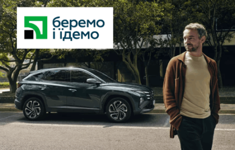 Hyundai Харьков — Автотрейдінг офіційний дилер Хюндай в Харкові — купить Hyundai в автосалон - фото 9
