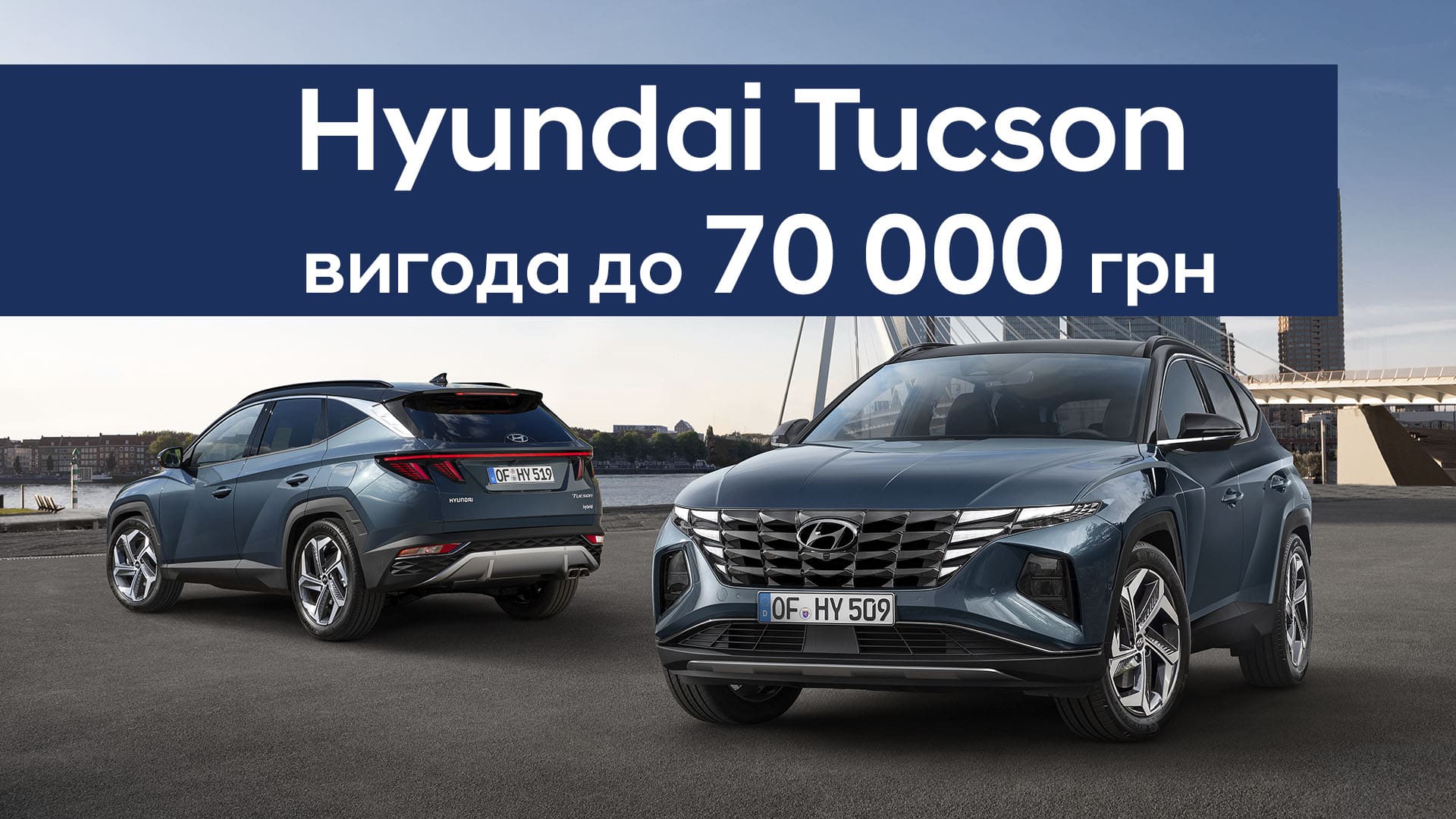 Hyundai Харьков — Автотрейдінг офіційний дилер Хюндай в Харкові — купить Hyundai в автосалон - фото 10