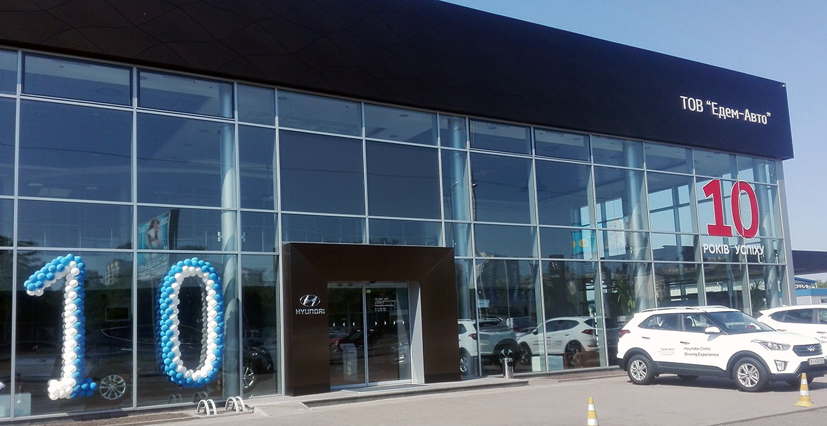 Hyundai Харьков — Автотрейдінг офіційний дилер Хюндай в Харкові — купить Hyundai в автосалон - фото 8