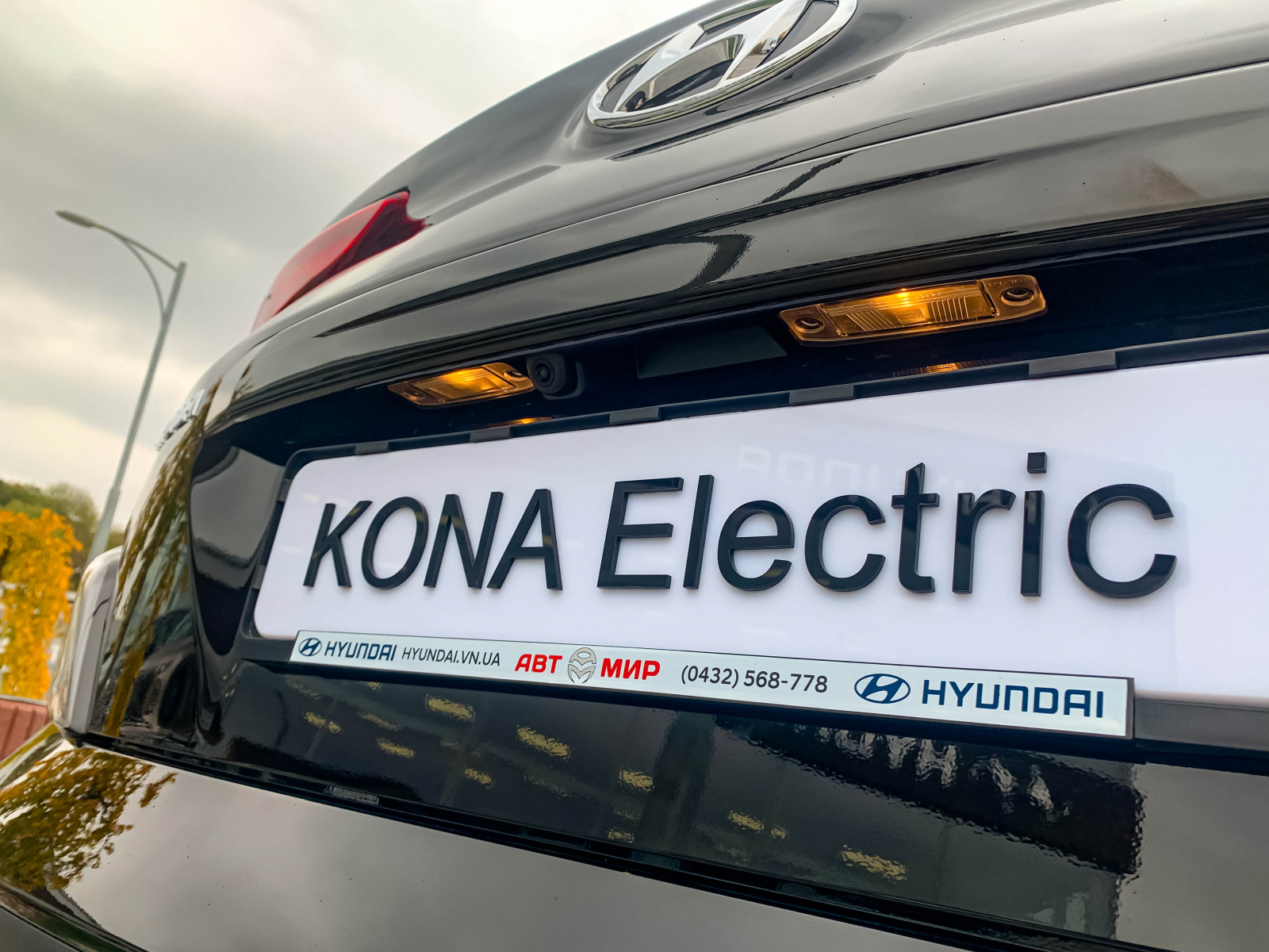 Нова KONA Electric FL Dynamic. До кращого. До електрифікації. | Автотрейдінг-Харків - фото 13