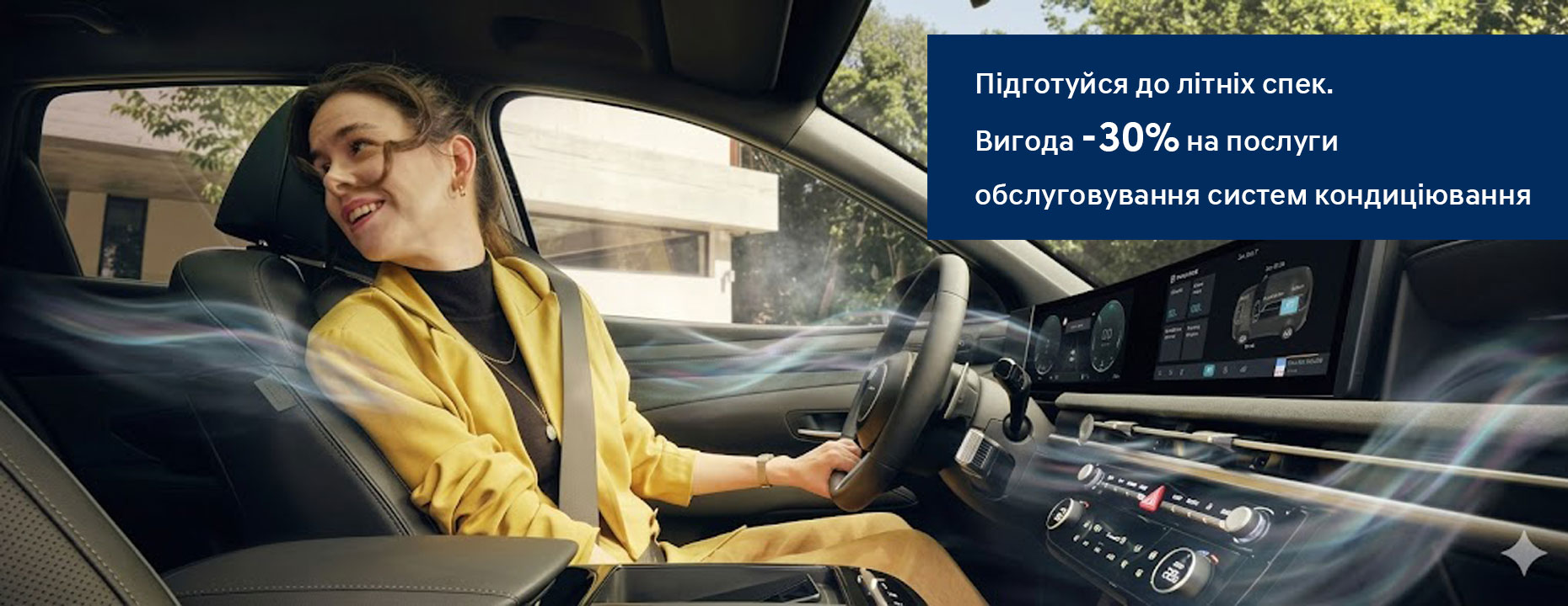 Hyundai Харьков — Автотрейдінг офіційний дилер Хюндай в Харкові — купить Hyundai в автосалон - фото 6