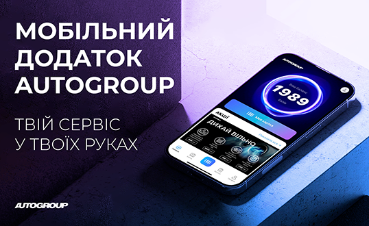 Hyundai Харьков — Автотрейдінг офіційний дилер Хюндай в Харкові — купить Hyundai в автосалон - фото 7