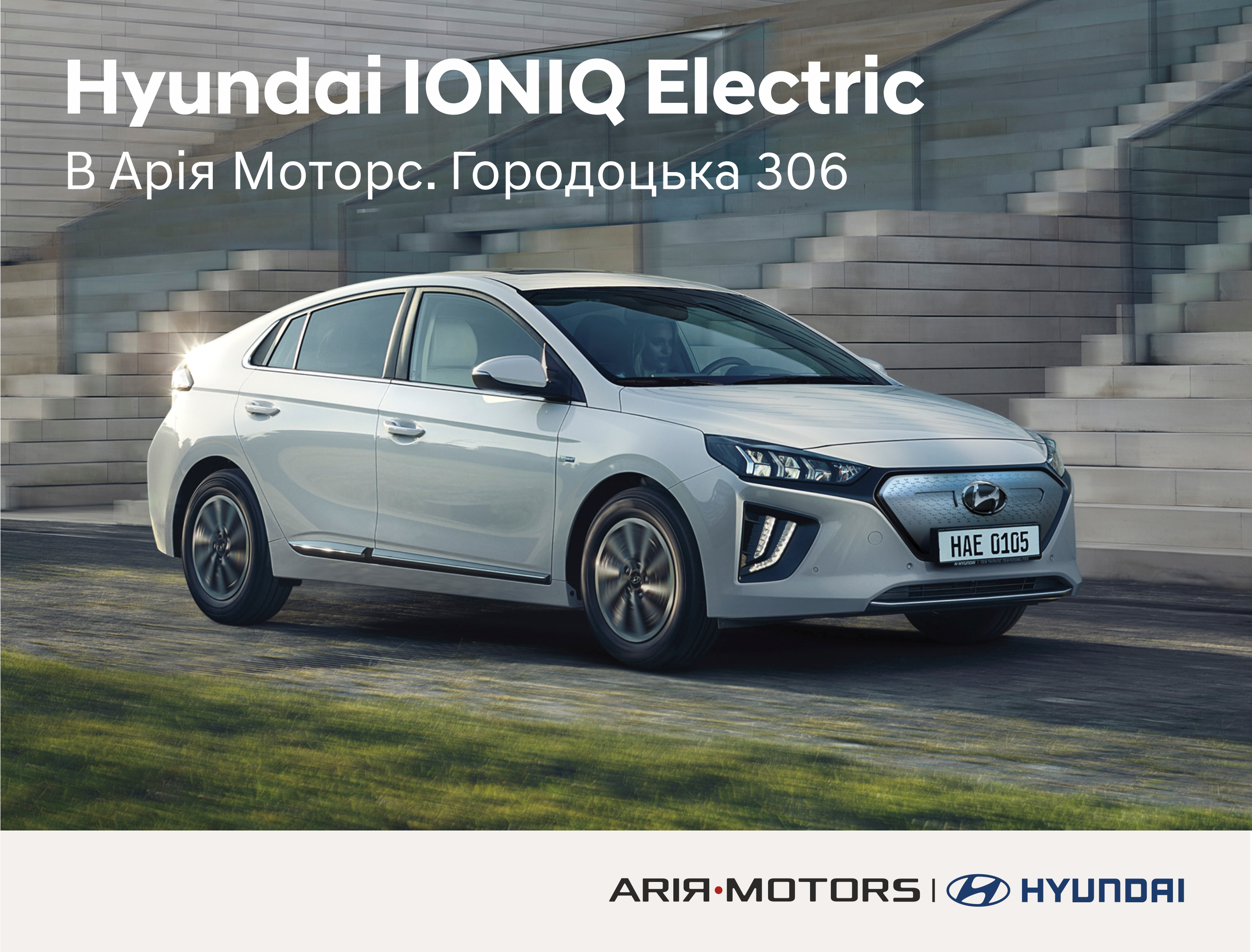 Hyundai Харьков — Автотрейдінг офіційний дилер Хюндай в Харкові — купить Hyundai в автосалон - фото 7