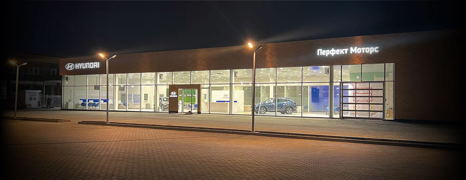 Hyundai Харьков — Автотрейдінг офіційний дилер Хюндай в Харкові — купить Hyundai в автосалон - фото 9