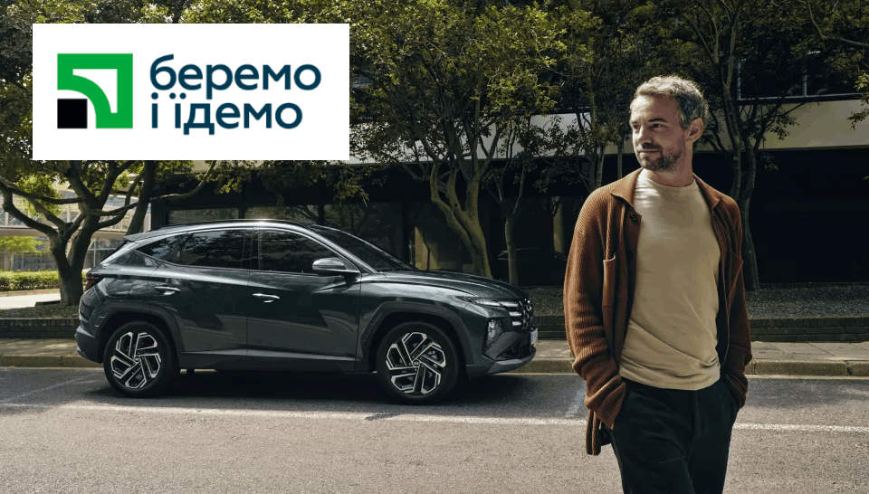 Hyundai Харьков — Автотрейдінг офіційний дилер Хюндай в Харкові — купить Hyundai в автосалон - фото 6