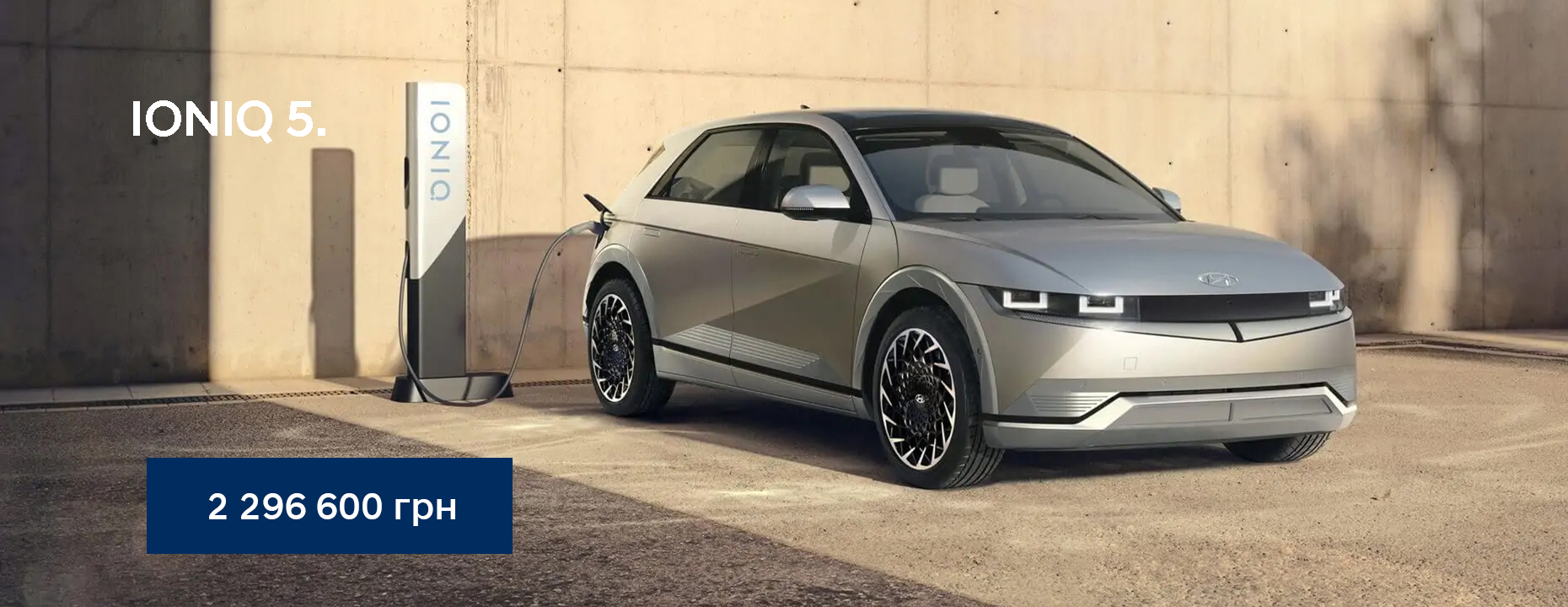 Hyundai Харьков — Автотрейдінг офіційний дилер Хюндай в Харкові — купить Hyundai в автосалон - фото 6