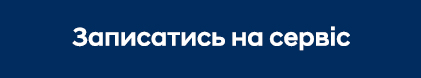 Hyundai Харьков — Автотрейдінг офіційний дилер Хюндай в Харкові — купить Hyundai в автосалон - фото 6