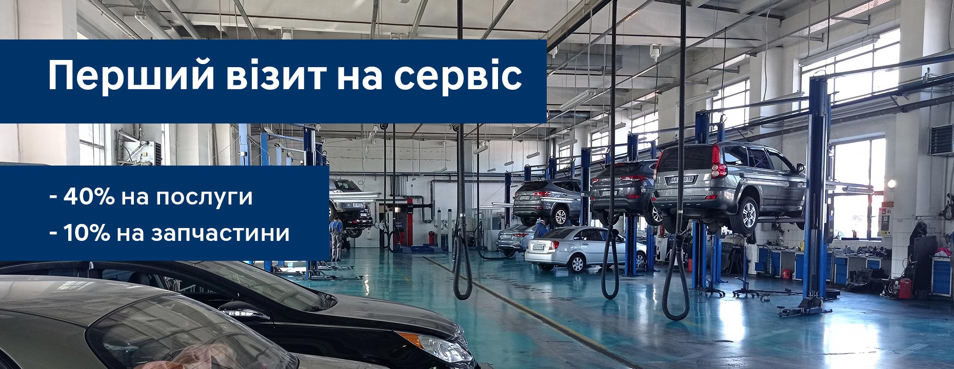 Hyundai Харьков — Автотрейдінг офіційний дилер Хюндай в Харкові — купить Hyundai в автосалон - фото 6