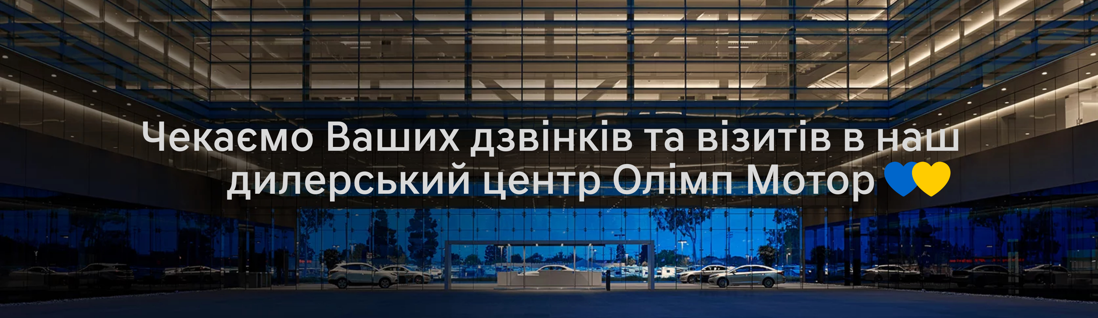 Hyundai Харьков — Автотрейдінг офіційний дилер Хюндай в Харкові — купить Hyundai в автосалон - фото 6