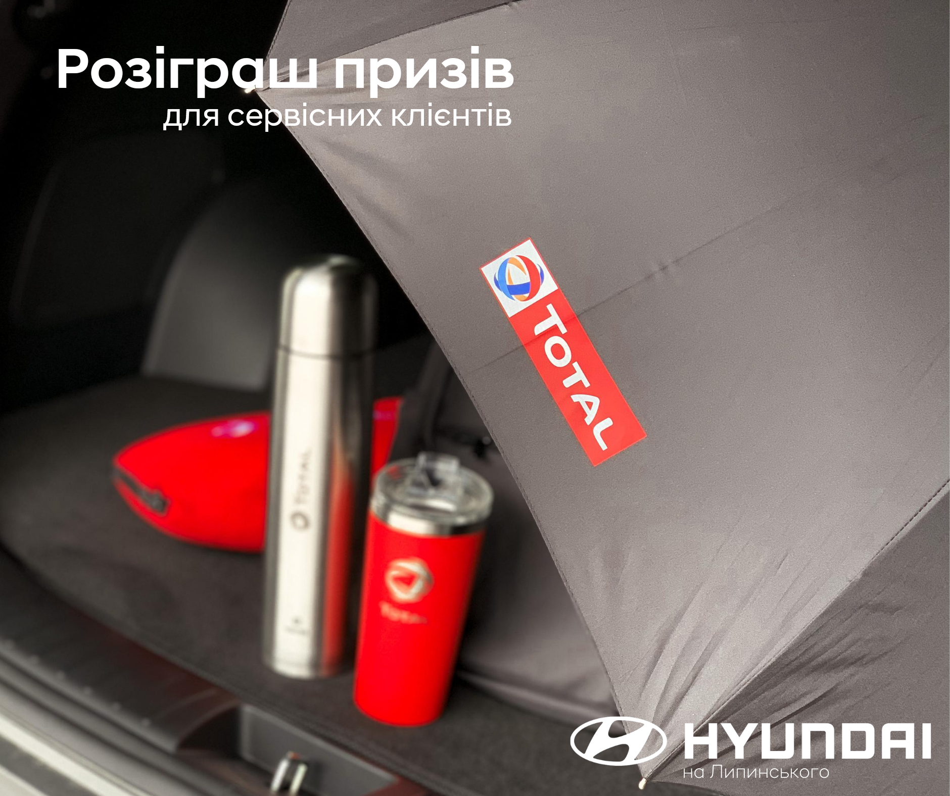 Hyundai Харьков — Автотрейдінг офіційний дилер Хюндай в Харкові — купить Hyundai в автосалон - фото 6