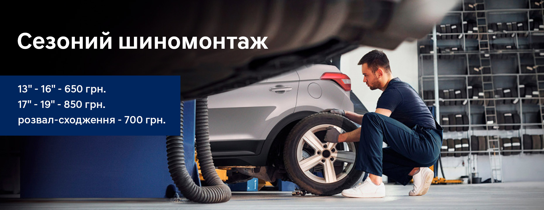 Hyundai Харьков — Автотрейдінг офіційний дилер Хюндай в Харкові — купить Hyundai в автосалон - фото 8