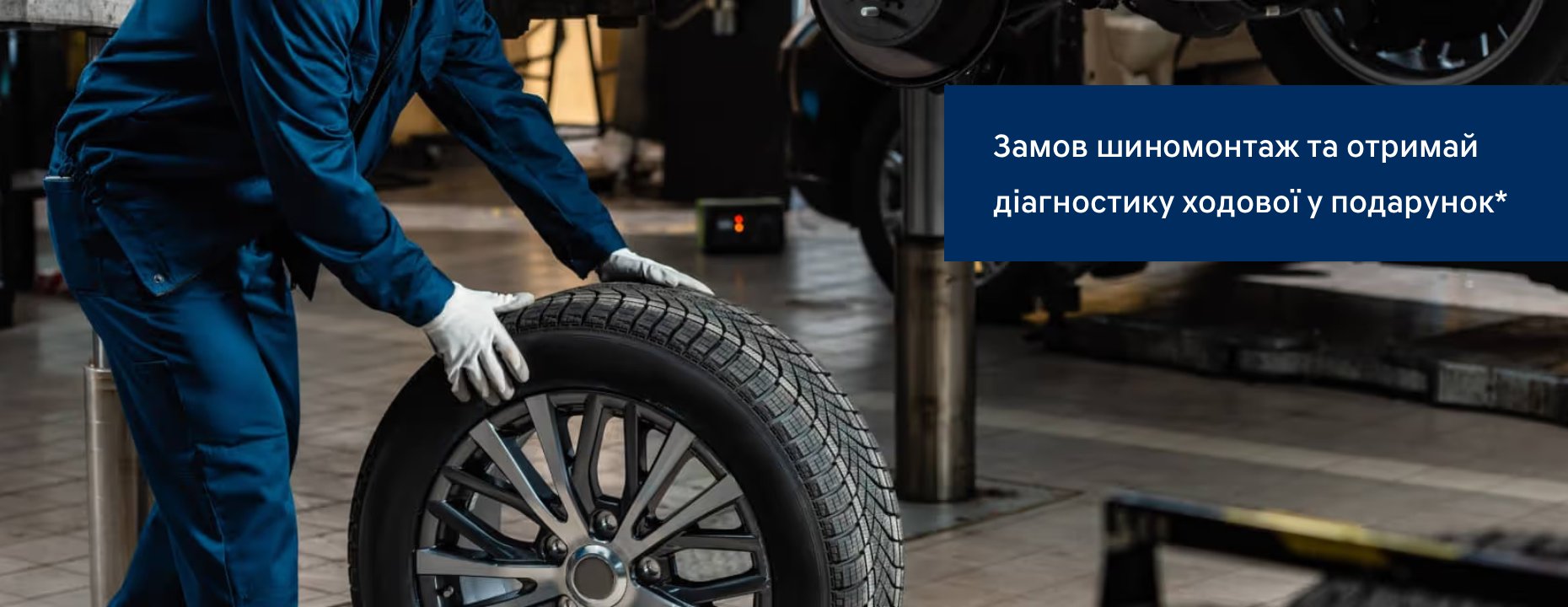 Hyundai Харьков — Автотрейдінг офіційний дилер Хюндай в Харкові — купить Hyundai в автосалон - фото 6