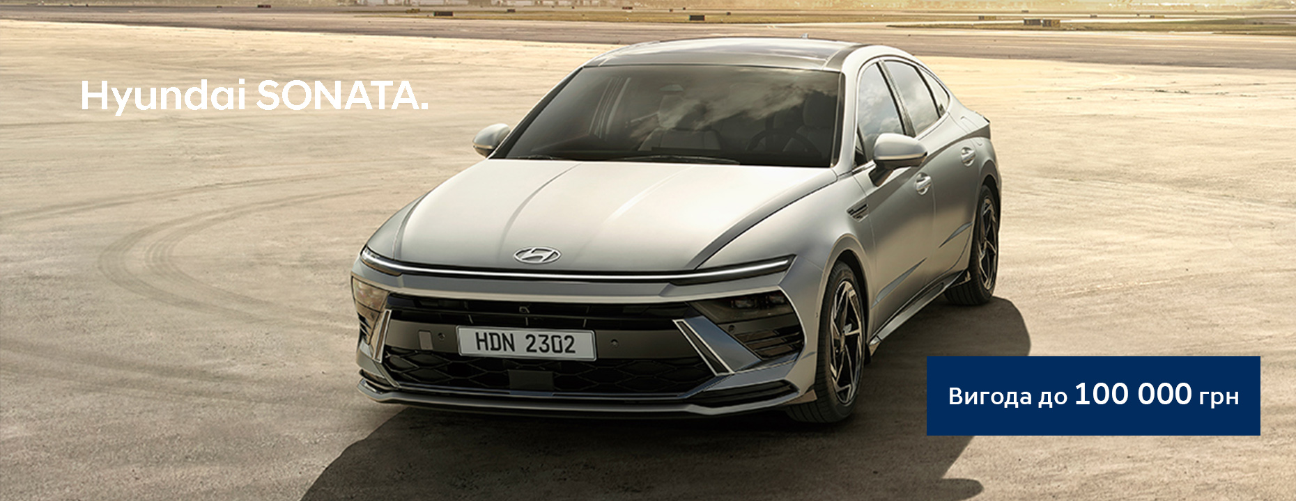 Hyundai Харьков — Автотрейдінг офіційний дилер Хюндай в Харкові — купить Hyundai в автосалон - фото 6