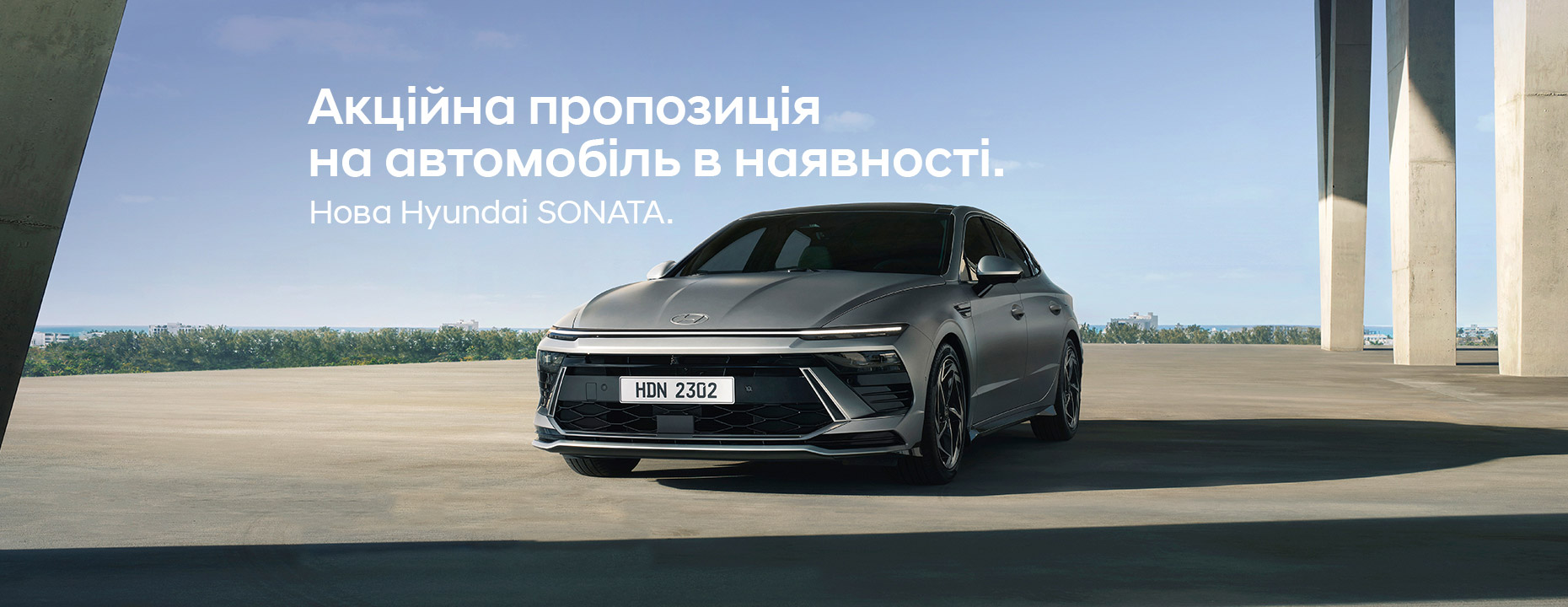 Hyundai Харьков — Автотрейдінг офіційний дилер Хюндай в Харкові — купить Hyundai в автосалон - фото 7