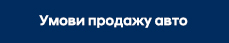 Hyundai Харьков — Автотрейдінг офіційний дилер Хюндай в Харкові — купить Hyundai в автосалон - фото 8