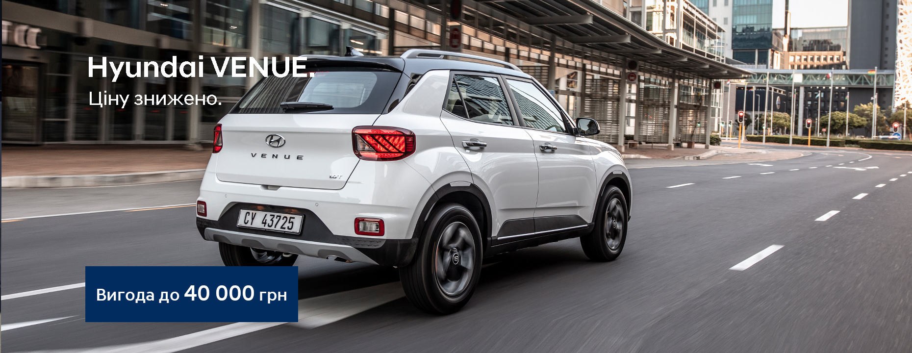 Hyundai Харьков — Автотрейдінг офіційний дилер Хюндай в Харкові — купить Hyundai в автосалон - фото 6